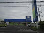 ドラックストア　ライフォート八尾水越店（ドラッグストア）まで1518m