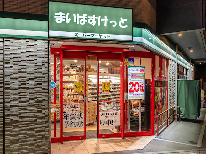スーパー　まいばすけっと南6条西7丁目店（スーパー）まで710m