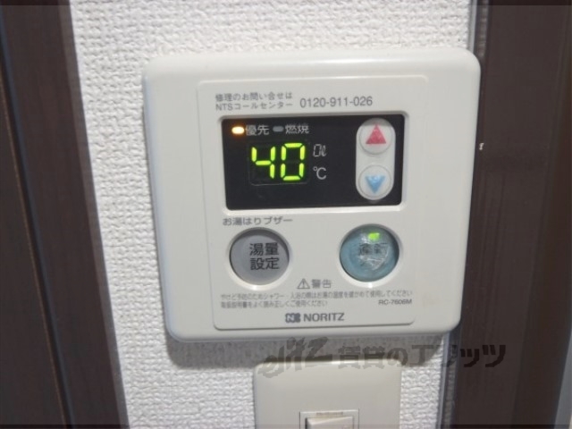 その他設備　給湯器リモコン