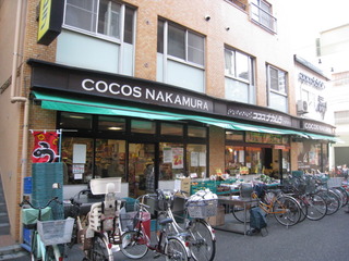 スーパー　ココスナカムラ鳥越店（スーパー）まで290m