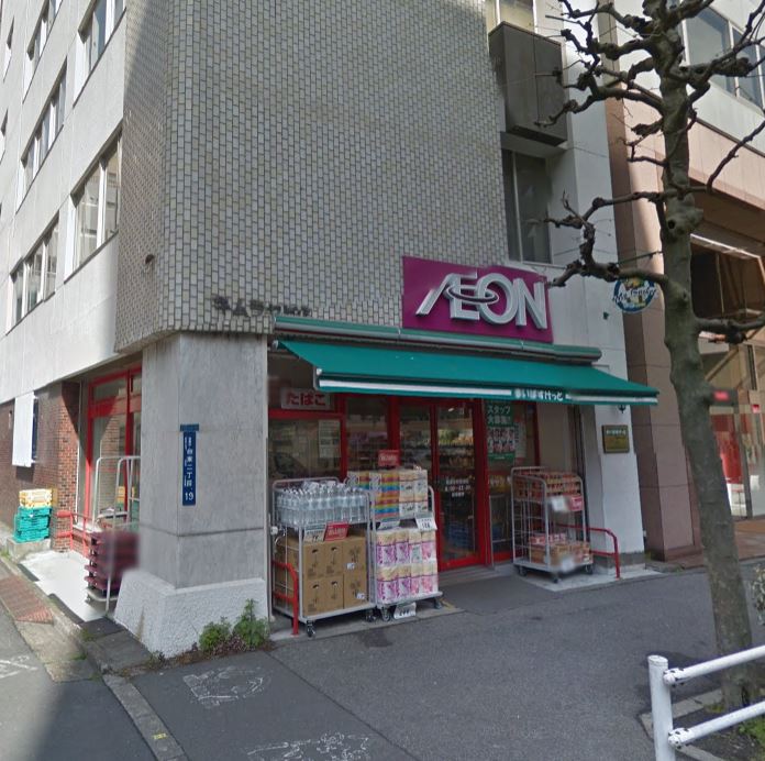 スーパー　まいばすけっと 新御徒町駅南店（スーパー）まで444m