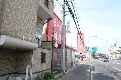 飲食店　ラーメン魁力屋 南行徳店（飲食店）まで247m