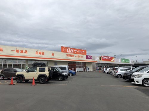 スーパー　ザ・ビッグ 川北店（スーパー）まで989m
