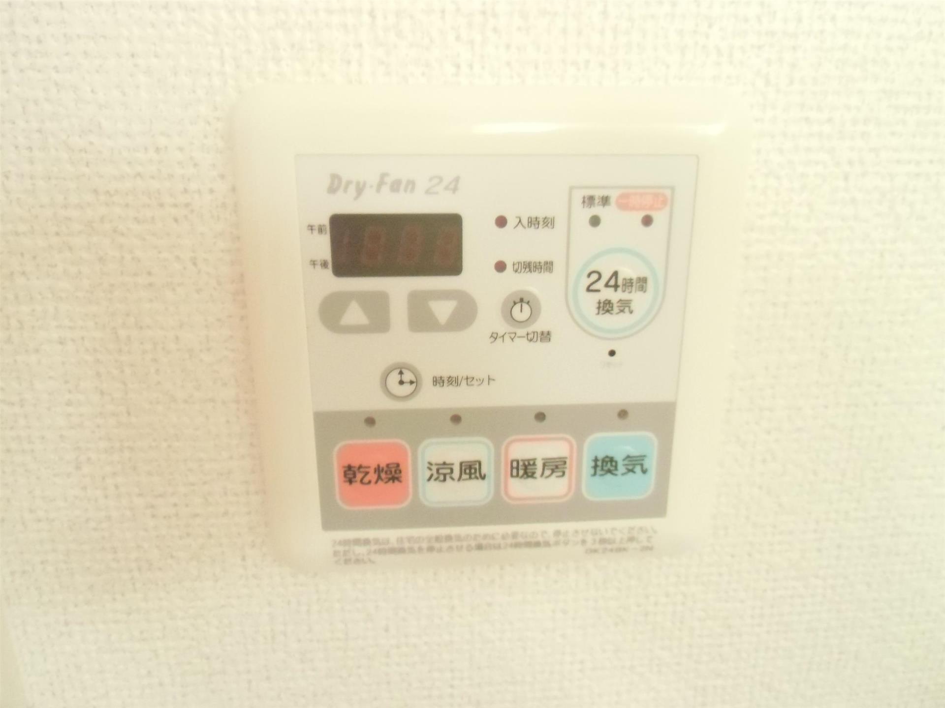 その他設備　☆設備☆