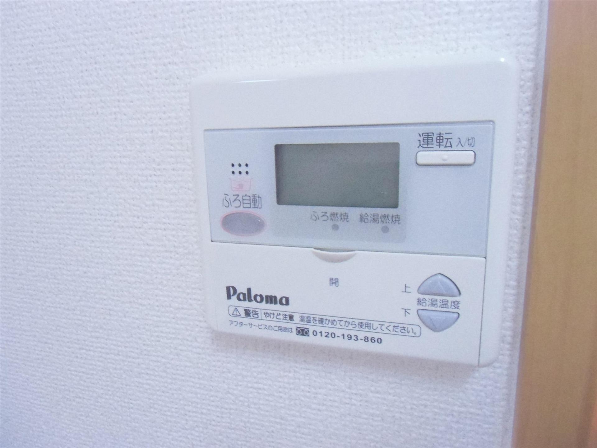 その他設備　☆設備☆