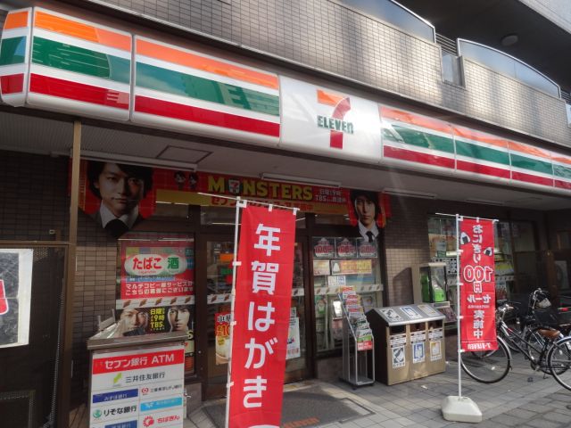 コンビニ　セブンイレブン（コンビニ）まで100m
