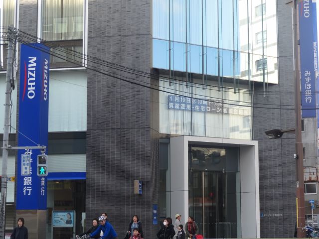 銀行　みずほ銀行（銀行）まで380m