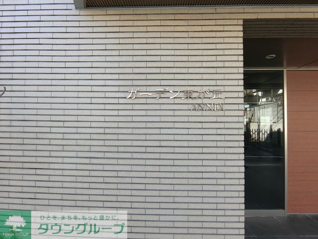 その他共有部分　2025年12月撮影