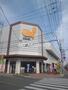 スーパー　ダイエー南浦和東口店（スーパー）まで241m