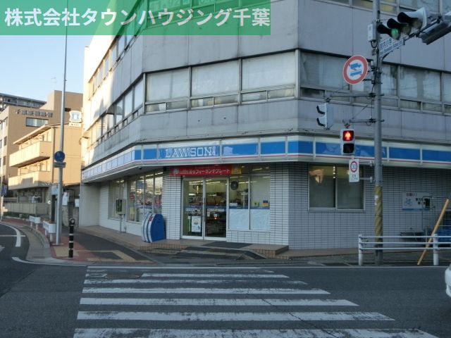 コンビニ　ローソン千葉祐光1丁目店（コンビニ）まで318m