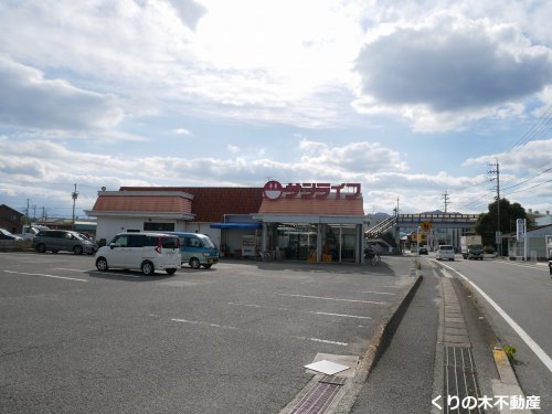 スーパー　サンライフ（スーパー）まで1098m