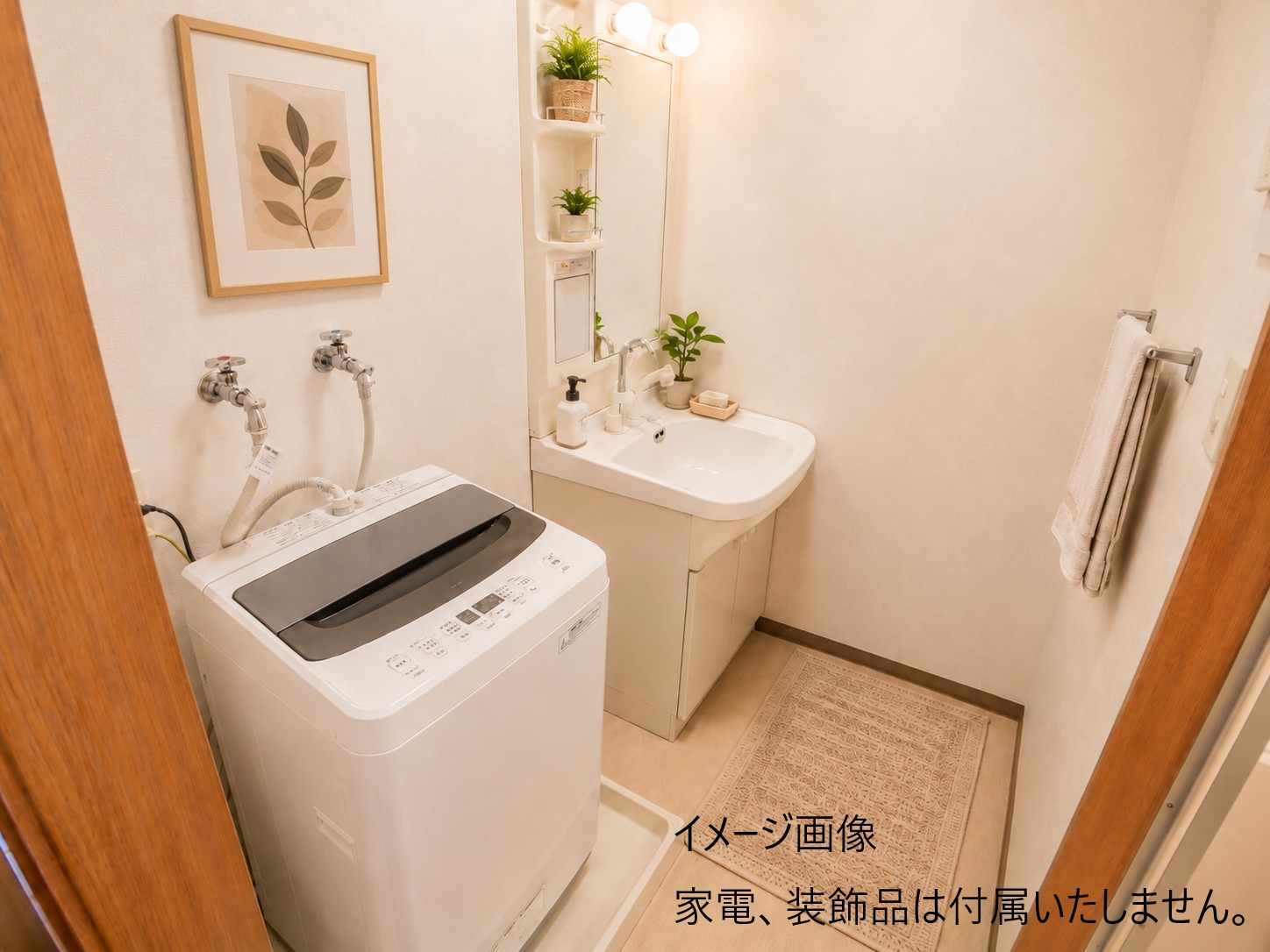 洗面設備