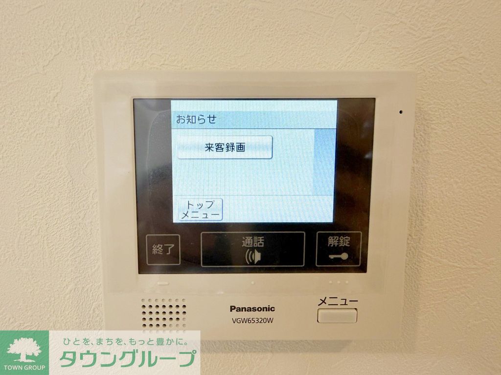 セキュリティ　設備