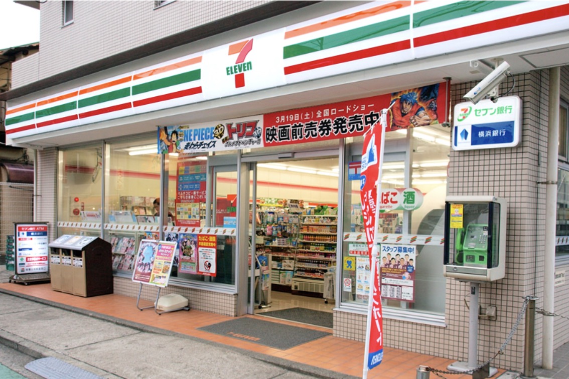 コンビニ　セブンイレブン横浜六角橋店（コンビニ）まで2m