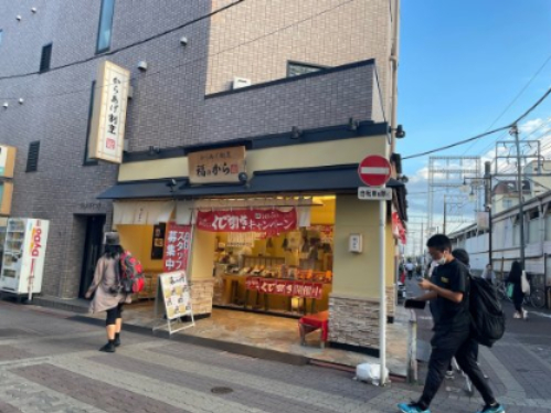 飲食店　福のから 御嶽山駅前店（飲食店）まで336m