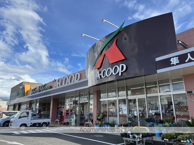 スーパー　Ａ・コープ鹿児島隼人店（スーパー）まで678m