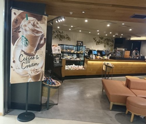 飲食店　スターバックスコーヒー TSUTAYA 相鉄ライフ三ツ境店（飲食店）まで293m