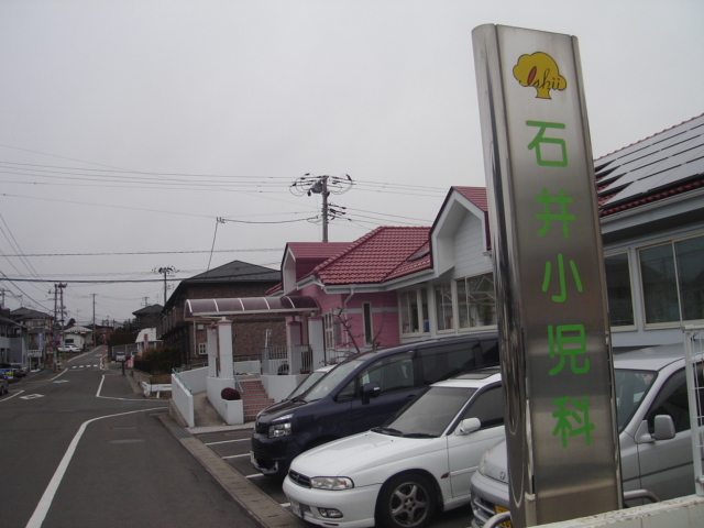 その他　小児科（その他）まで850m