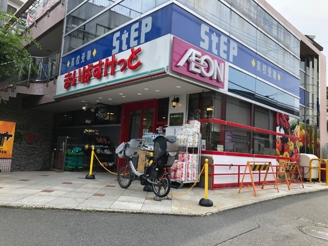 スーパー　まいばすけっと白楽駅前店（スーパー）まで516m