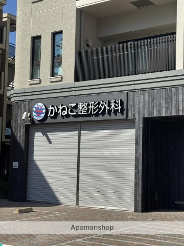 病院　かねこ整形外科（病院）まで173m