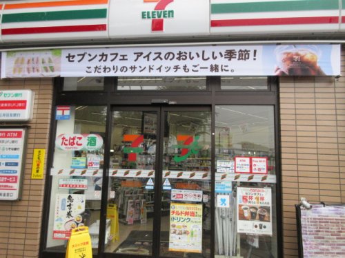 コンビニ　セブンイレブン 浦安今川4丁目店（コンビニ）まで371m