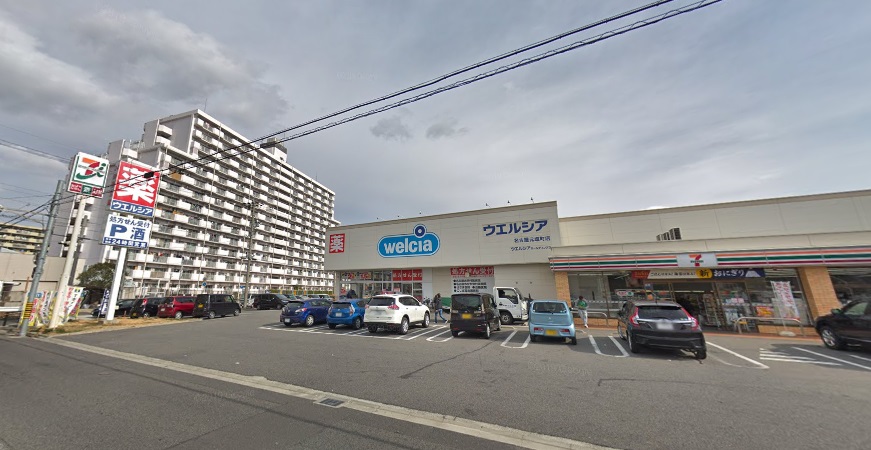 ドラックストア　ウエルシア名古屋元塩町店（ドラッグストア）（ドラッグストア）まで1300m