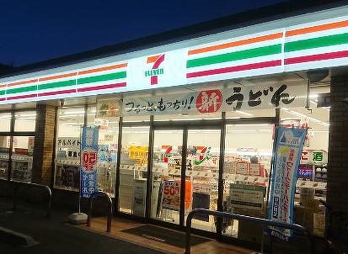 コンビニ　セブンイレブン（コンビニ）まで260m