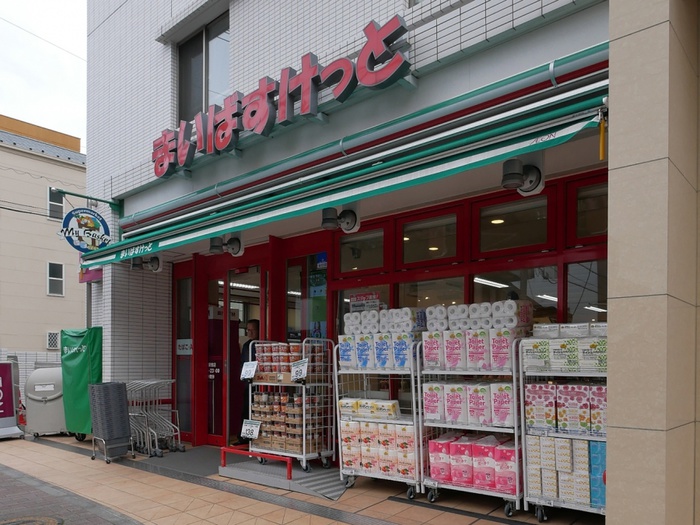 スーパー　まいばすけっと（スーパー）まで500m