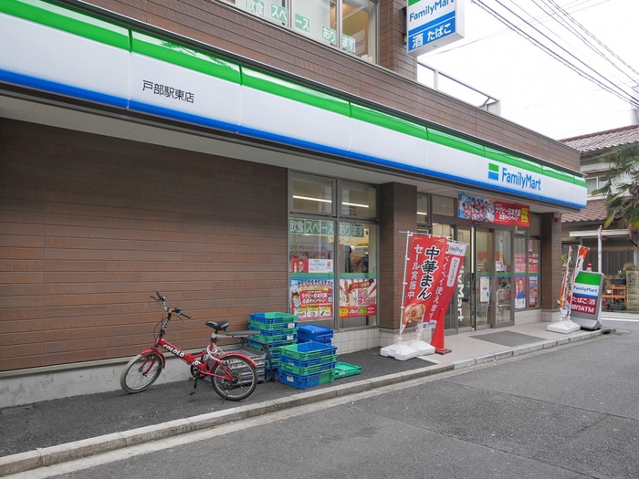 コンビニ　ファミリーマート（コンビニ）まで600m