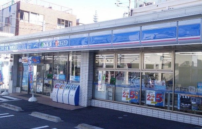 コンビニ　ローソン（コンビニ）まで500m