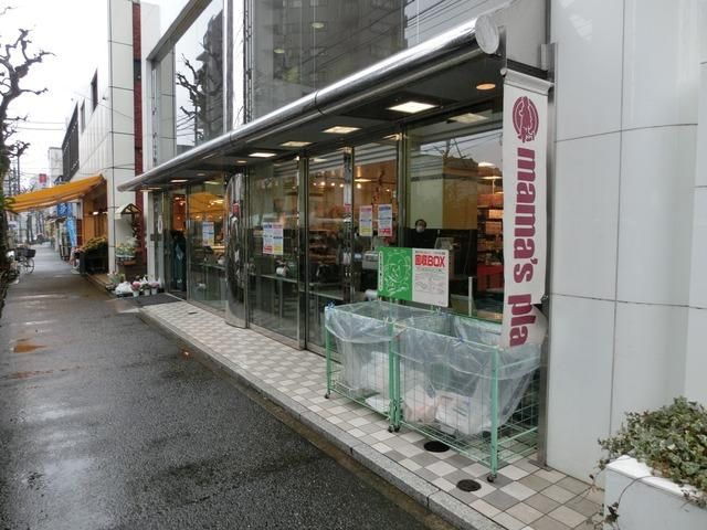 スーパー　ママズ（スーパー）まで310m