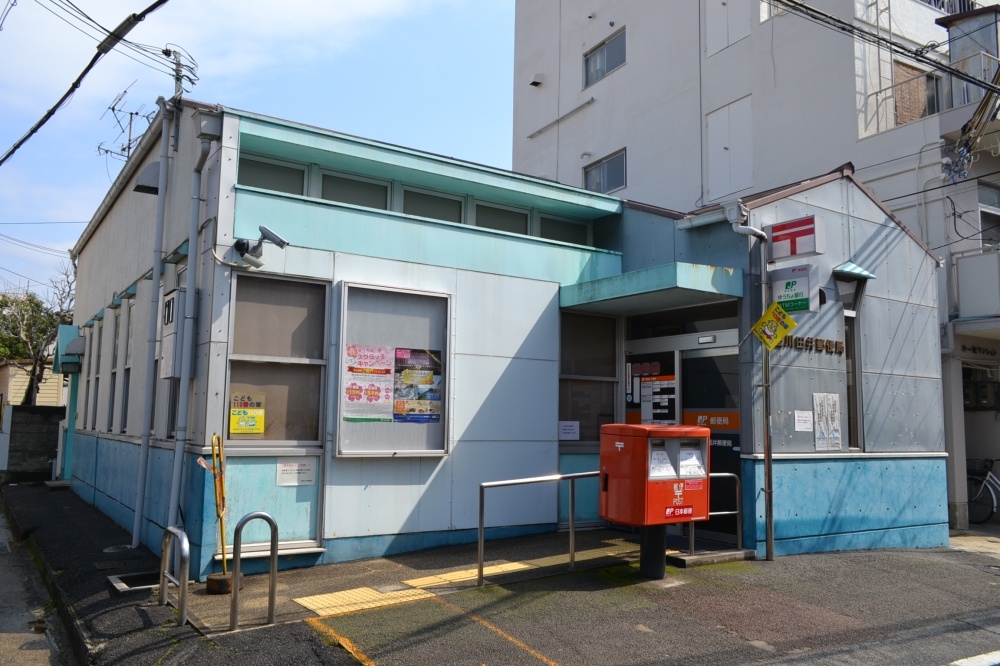 郵便局　寝屋川田井郵便局（郵便局）まで540m