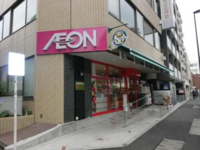 スーパー　まいばすけっと中野2丁目店（スーパー）まで320m