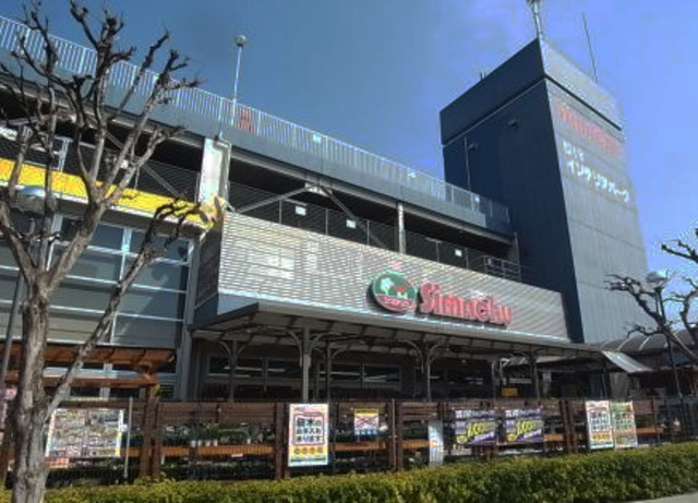 ホームセンター　島忠中野店（ホームセンター）まで569m