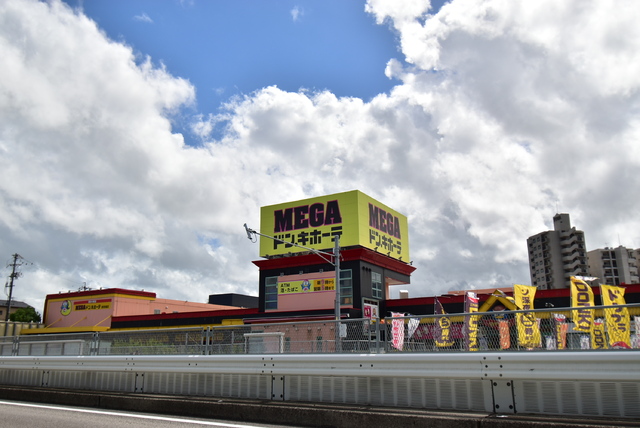 スーパー　ＭＥＧＡドン・キホーテ　新安城店（スーパー）まで750m