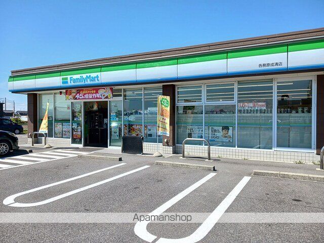 コンビニ　ファミリーマート各務原成清店（コンビニ）まで1273m