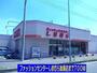 その他　しまむら加須店（その他）まで700m