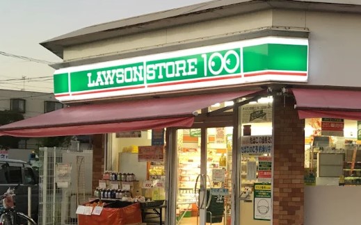 その他　ローソンストア100 LS北春日部店（その他）まで345m