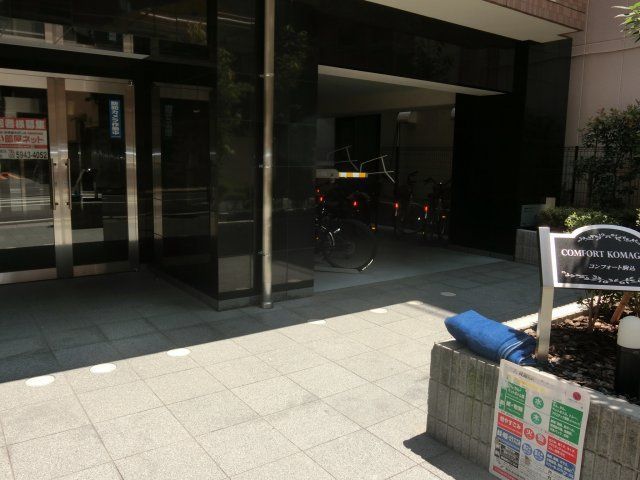 エントランス　コンフォート駒込　豊島区駒込1