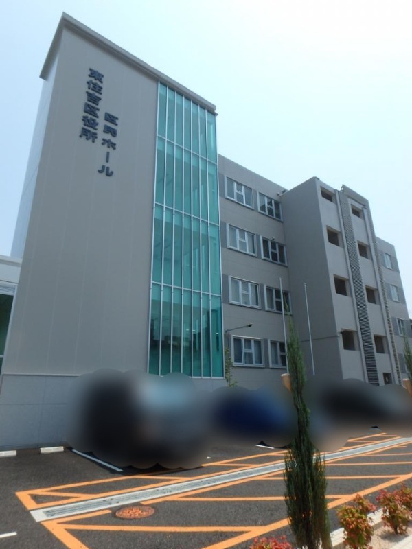 役所　東住吉区役所（役所）まで2424m