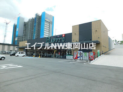 スーパー　天満屋ハピーズ昭和町店（スーパー）まで635m