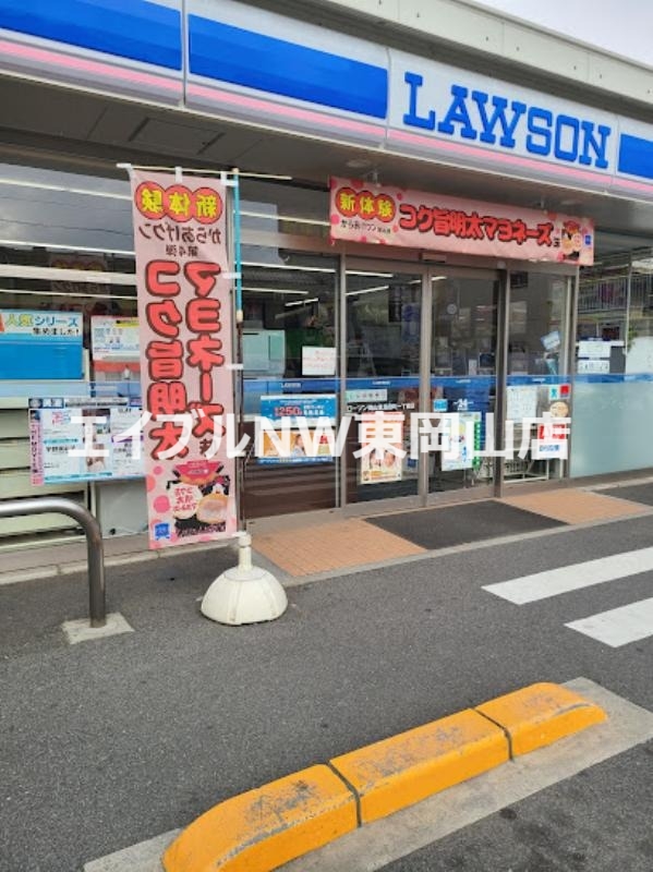 コンビニ　ローソン岡山東島田町一丁目店（コンビニ）まで156m