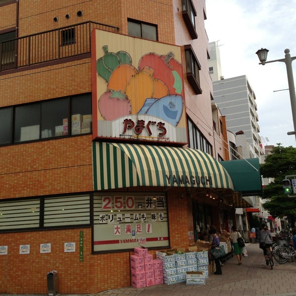 スーパー　GOGOやまぐち（スーパー）まで756m
