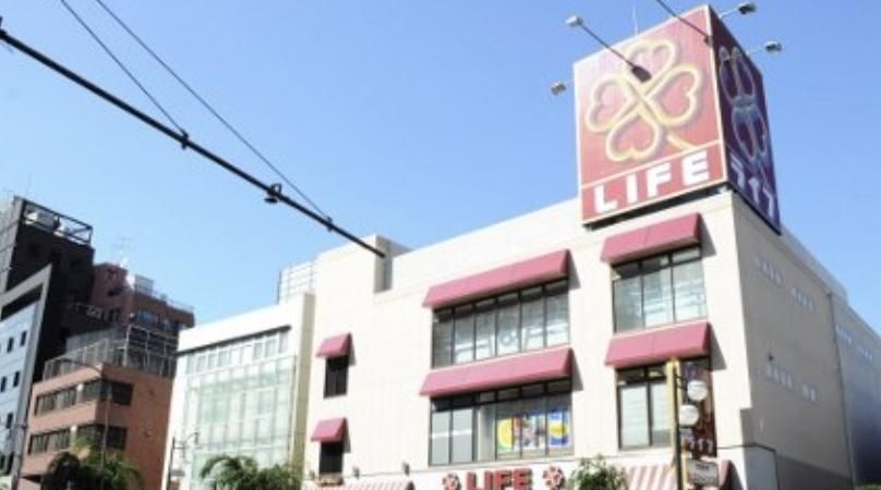 スーパー　ライフ渋谷東店（スーパー）まで260m