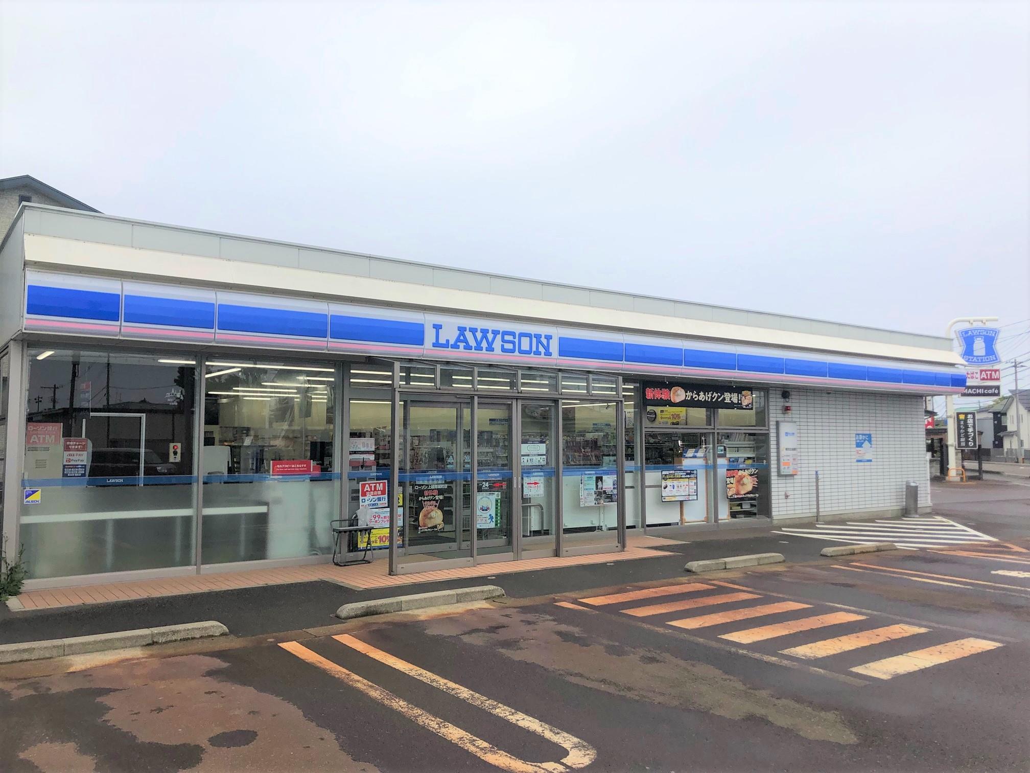 コンビニ　ローソン上越南城町店（コンビニ）まで650m