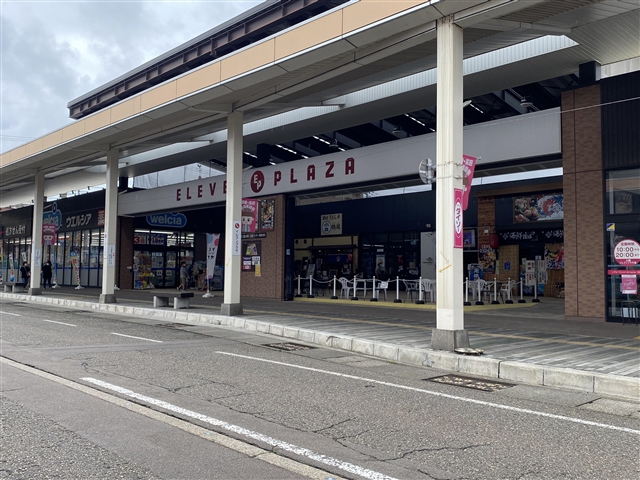 ショッピングセンター　イレブンプラザ（ショッピングセンター）まで850m