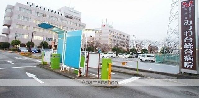病院　みつわ台総合病院（病院）まで1500m