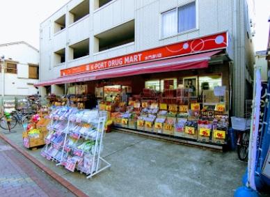 ドラックストア　ケイポートドラッグマート水門通り店（ドラッグストア）まで459m