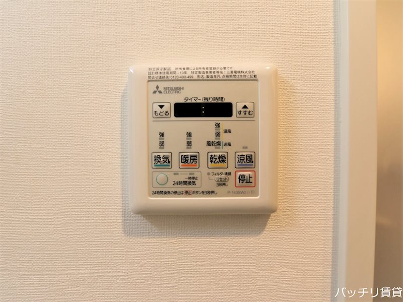 その他　※同シリーズ写真の為、現状優先。