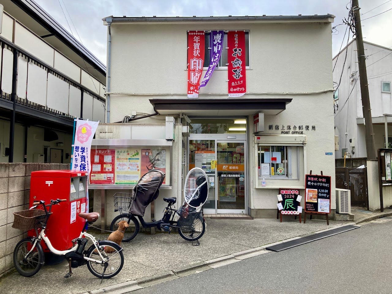 郵便局　不足している情報を追加（郵便局）まで100m